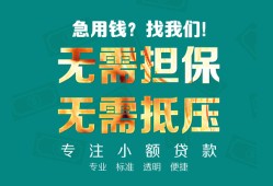 深圳短借用身份证借私借-深圳短借私人贷款都有哪些-深圳短借私借空放不考察