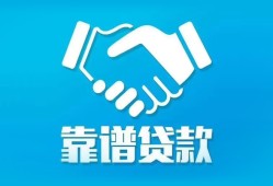 深圳短借私借空放短借-深圳短借信用贷款哪家好-深圳短借民间短期私借借款