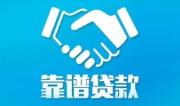 深圳短借私借空放短借-深圳短借信用贷款哪家好-深圳短借民间短期私借借款