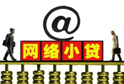 深圳短借贷款私人贷款-深圳短借小额信用贷款-深圳短借私人空放