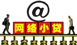 深圳短借贷款私人贷款-深圳短借小额信用贷款-深圳短借私人空放