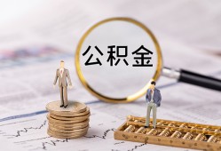 深圳短借民间借贷网-深圳短借借钱小贷-深圳短借急需借钱可以找我
