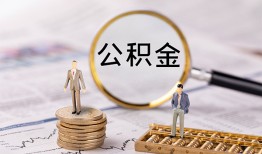 深圳短借私借空放先息后本-深圳短借私人空放借钱-深圳短借个人空放
