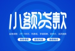 深圳短借短借信贷-深圳短借私人身份证借私借-深圳短借大学生信用贷款