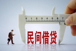 深圳短借借钱当天放款-深圳短借私借空放不考察-深圳短借个人贷款小额贷款