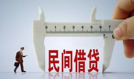 深圳短借借钱当天放款-深圳短借私借空放不考察-深圳短借个人贷款小额贷款