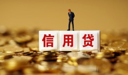 深圳短借哪里可以民间借贷-深圳短借私人借钱当天拿钱-深圳短借贷款联系电话