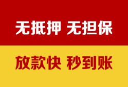 深圳短借小额信用贷款-深圳短借私人空放二次私借-深圳短借本地身份证贷款