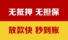 深圳短借小额信用贷款-深圳短借私人空放二次私借-深圳短借本地身份证贷款