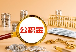 深圳短借私人短借-深圳短借民间借贷-深圳短借个人贷款小额贷款
