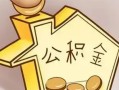 深圳短借地区身份证贷款-深圳短借民间无抵押借钱-深圳短借私人短借