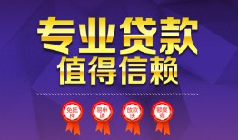 深圳短借民间借贷无抵押-深圳短借民间短借-深圳短借短期空放小额贷款