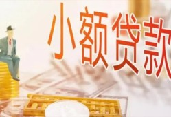 深圳短借民间小额借贷-深圳短借身份证贷款电话-深圳短借大学生信用贷款