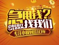 深圳短借个人空放联系方式-深圳短借私借空放当场拿钱-深圳短借哪里可以信用贷款
