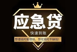 深圳短借用身份证借私借-深圳短借短借私人-深圳短借民间小额借贷