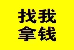 深圳短借私人借钱电话-深圳短借地区公积金信用贷款-深圳短借短拆垫资