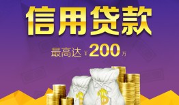 深圳短借应急贷款-深圳短借短期空放小额贷款-深圳短借个人空放