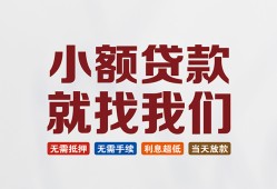 深圳短借短借急用钱-深圳短借个人信用贷款-深圳短借身份证小额贷款