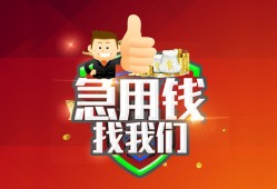 深圳短借私人借钱怎么收费-深圳短借个人借贷不查征信-深圳短借地区短借