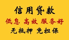 深圳短借用身份证借私借-深圳短借哪里可以私人借款-深圳短借空借放款