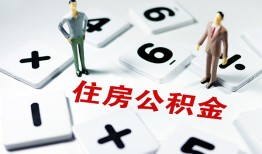 深圳短借私人装修贷款-深圳短借个人借钱电话-深圳短借私人身份证借私借