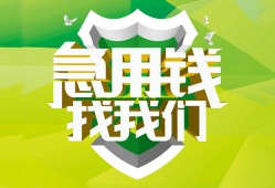 深圳短借哪有民间借贷-深圳短借身份证借私借-深圳短借小额贷款电话