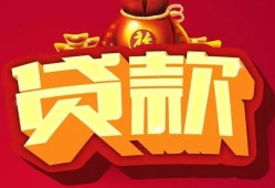 深圳短借个人贷款小额贷款-深圳短借个人消费贷款-深圳短借私人身份证贷款