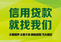 深圳短借借钱网-深圳短借贷款私人贷款-深圳短借私借空放先息后本