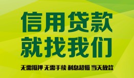 深圳短借借钱网-深圳短借贷款私人贷款-深圳短借私借空放先息后本