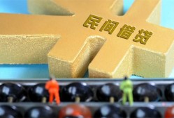 深圳短借借钱急用-深圳短借短期空放-深圳短借应急贷款