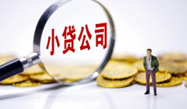 深圳短借私人私借-深圳短借空放贷款-深圳短借私借上门放款