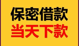 深圳短借空放贷款-深圳短借小额贷款贷款-深圳短借哪里可以信用贷款