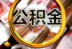 深圳短借用身份证借私借-深圳短借身份证办理贷款-深圳短借贷款信用贷款