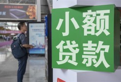 深圳短借大额短借-深圳短借空放借款-深圳短借贷款私借空放