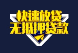 深圳短借空放-深圳短借私人空放-深圳短借私人身份证借私借