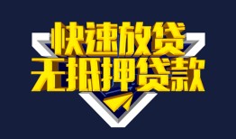 深圳短借空放-深圳短借私人空放-深圳短借私人身份证借私借