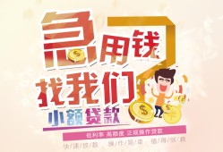 深圳短借哪里可以借钱-深圳短借网上小额贷款-深圳短借身份证办理贷款
