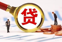 深圳短借私借上门放款-深圳短借社保信用贷款-深圳短借哪有短借