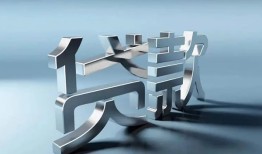 深圳短借应急借钱空放-深圳短借私借空放短借-深圳短借小额短借