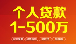 深圳短借大额短借-深圳短借个人放空借贷-深圳短借短借空放