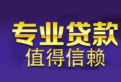 深圳短借私人借贷-深圳短借哪里有私人借贷-深圳短借哪里可以借钱