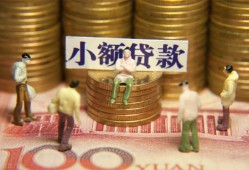 深圳短借个人借贷电话号码-深圳短借社保信用贷款-深圳短借水钱空放