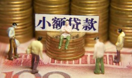 深圳短借个人借贷电话号码-深圳短借社保信用贷款-深圳短借水钱空放
