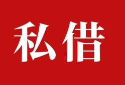 深圳短借私借空放免费上门-深圳短借应急借钱空放-深圳短借身份证怎么贷款