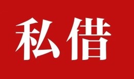 深圳短借私借空放免费上门-深圳短借应急借钱空放-深圳短借身份证怎么贷款