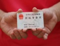 深圳短借小额短借-深圳短借民间私人借款-深圳短借快速借钱