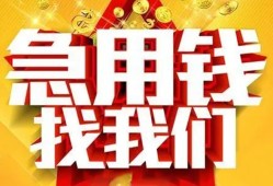 深圳短借个人借钱电话-深圳短借资金短借-深圳短借身份证贷款在线