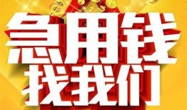 深圳短借个人借钱电话-深圳短借资金短借-深圳短借身份证贷款在线