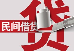 深圳短借私人身份证借私借-深圳短借贷款空放-深圳短借民间私借