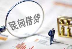 深圳短借贷款空放-深圳短借空借空放-深圳短借民间借贷